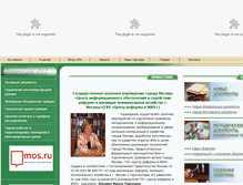Tablet Screenshot of center-kgh.ru
